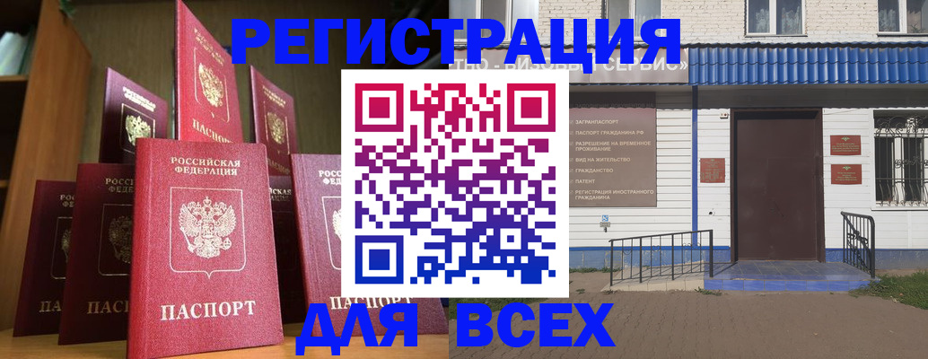 регистрация для дет. сада в Когалыме