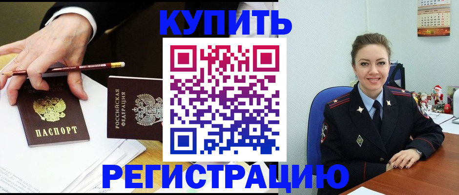 найти адрес прописки в Когалыме