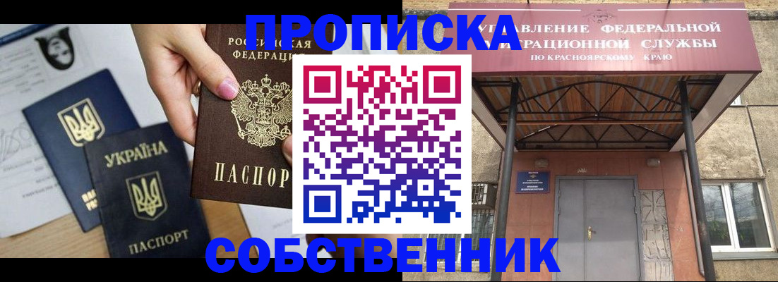 временная регистрация поиск в Когалыме