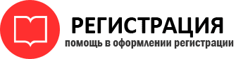 прописка в Когалыме id680505